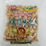 Dry Roasted Peanut In Shell 450g