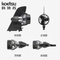 在飛比找蝦皮購物優惠-【臺灣專供】優品SUP槳板電動魚鰭推進器 充氣衝浪板動力螺旋