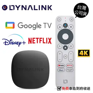 Dynalink Google TV 智慧4K電視盒 電視棒 Netflix Disney+ 正版授權