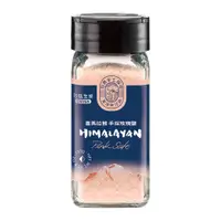 在飛比找PChome24h購物優惠-台鹽 喜馬拉雅手採玫瑰鹽(鹽灑罐)(125g)
