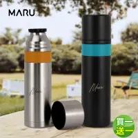 在飛比找momo購物網優惠-【Maru 丸山製研】買1送1_大容量輕量陶瓷保溫壺1000