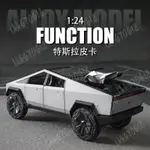 *台灣優品*特斯拉1:24模型車 CYBERTRUCK TESLA賽博皮卡 車致 電動車 汽車模型 合金車電動皮卡 娃娃