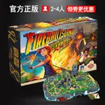 正版火球島桌遊卡牌蜘蛛噴泉FIREBALL ISLAND兒童休閒聚會遊戲