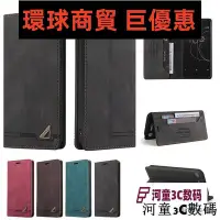 在飛比找Yahoo!奇摩拍賣優惠-現貨直出 索尼 Sony Xperia XZ1 皮革手機殼8