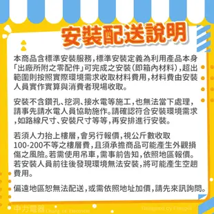 ✨桃園基本安裝額外報價✨ 林內 RH-7033S 深罩式水洗電熱除油排油煙機  不銹鋼  70cm