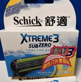 舒適 Xtreme3 超鋒3刮鬍刀片 4片一組 (A-011)