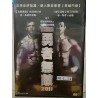 在飛比找蝦皮購物優惠-正版二手出租DVD 勇者無敵 天6*1