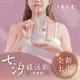 【養元堂】七汐馥活飲-最純粹的四物飲(7入/盒)