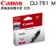 CANON CLI-751 M 原廠盒裝紅色墨水匣