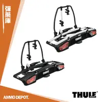 在飛比找蝦皮購物優惠-【彈藥庫】Thule VeloSpace XT 2 拖桿式汽