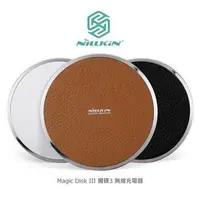 在飛比找蝦皮商城優惠-NILLKIN Magic Disk 3 魔碟3 Qi 無線