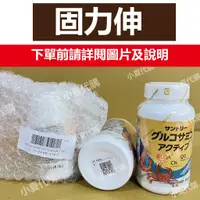 在飛比找蝦皮購物優惠-●衝評價 特價優惠●日本三得利SUNTORY固力伸 360錠