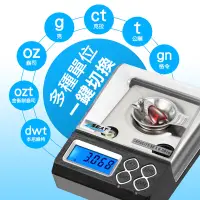 在飛比找PChome24h購物優惠-《儀表量具》MET-ES50 高精度型電子秤