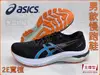 Asics 亞瑟士 慢跑鞋 2E寬楦 男款 GT-2000 11 高支撐 低足弓 輕量 1011B475-006 大自在