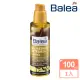 【Balea 芭樂雅】摩洛哥堅果護髮油 100ml(密集修護 平輸商品)