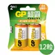 【超霸GP】1號(D)ULTRA特強 鹼性電池 12顆 盒裝(吊卡裝1.5V) (4.1折)