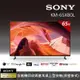 SONY BRAVIA 65吋 4K HDR Google TV顯示器 KM-65X80L