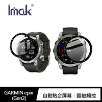 在飛比找樂天市場購物網優惠-強尼拍賣~Imak GARMIN vivomove Spor