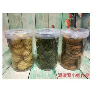 【嚴選SHOP】5入含蓋 950CC PP餅乾罐 台灣製 餅乾盒 點心盒包裝盒 餅乾圓罐 喜餅西點盒 塑膠盒【S019】