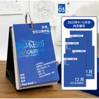 在飛比找蝦皮購物優惠-【12H出貨】2024年曆 2024日曆 100天倒計時 行