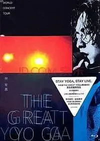 在飛比找Yahoo!奇摩拍賣優惠-林宥嘉 THE GREAT YOGA演唱會 BD25 藍光碟