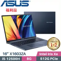 在飛比找PChome24h購物優惠-ASUS Vivobook 16X X1603ZA-0131