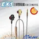 KTNET 耳麥 Ex1雙動圈高低音耳塞式耳機麥克風(289元)