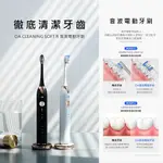 OA韓國CLEANING SOFT R 音波電動牙刷