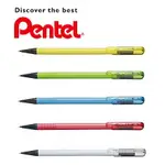 飛龍 PENTEL CAPLET 彩色自動鉛筆 A105C -【耕嶢工坊】