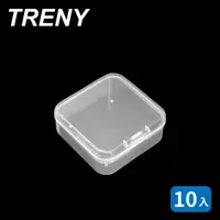 在飛比找momo購物網優惠-【TRENY】方形透明收納盒-小10入