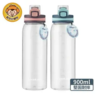 【LOCK & LOCK樂扣樂扣】優質時尚彈蓋水壺900ml