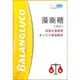 Hi-Q 藻衡糖 專利平衡配方(90粒/盒)/6盒組-