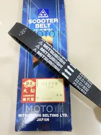 在飛比找Yahoo!奇摩拍賣優惠-《MOTO車》日本 三星 皮帶 馬車 頭等艙125 MAJE