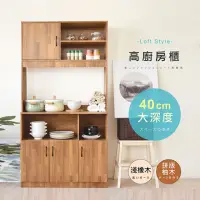 在飛比找momo購物網優惠-【Hopma】美背工業風高廚房櫃 台灣製造 櫥櫃 電器櫃 收