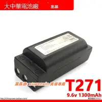 在飛比找露天拍賣優惠-適用於 趴趴走T270 12.8v T271 9.6v吸塵掃