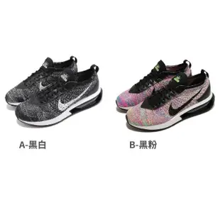 【NIKE 耐吉】休閒鞋 Wmns Air Max Flyknit Racer 女鞋 男鞋 黑白 黑 粉色 彩針織(DM9073-300)