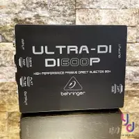 在飛比找樂天市場購物網優惠-現貨可分期 BEHRINGER ULTRA DI600P D