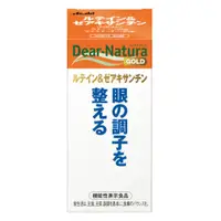 在飛比找比比昂日本好物商城優惠-朝日 ASAHI Dear Natura Gold 葉黃素 