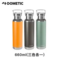 在飛比找蝦皮商城優惠-DOMETIC 不鏽鋼真空保溫瓶660ml三色組合