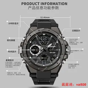 黑科技雙顯手錶大表盤多功能運動防水時尚手錶
