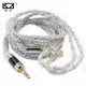 KZ—784藍銀混編升級線耳機鍍銀線ZS10pro DQ6 ASX發燒線材耳DIY