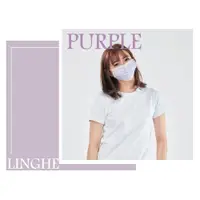 在飛比找PChome24h購物優惠-【令和】醫療平面口罩-薰衣草紫(未滅菌)