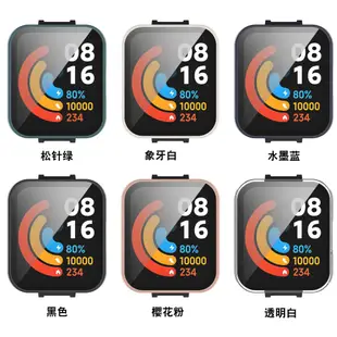 Redmi手錶2 Lite 玻璃貼+殼 鋼化玻璃 全包保護框 PC保護殼 紅米手錶2 鋼化貼 一體 小米手錶超值版 2代