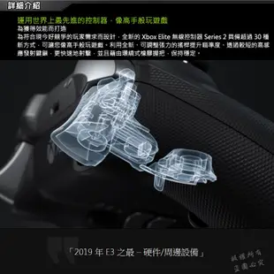 Microsoft 微軟 Xbox One Elite Series 2 無線控制器 菁英版 手把 搖桿 黑色