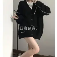 在飛比找蝦皮購物優惠-四海創意💖長版黑色明線開衫外套男女寬松V領針織衫毛衣 針織外