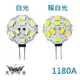 G4 5730 5050 6/9/12/15/24LED 23/25/30/43mm 圓板燈 (白/暖白) 1180