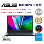 ASUS VIVOBOOK PRO 15 OLED K3500PC-0062B11300H 午夜藍