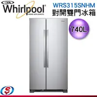 在飛比找信源電器優惠-740L【Whirlpool 惠而浦】對開雙門冰箱 WRS3