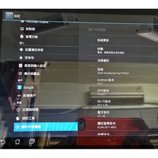 【冠丞3C】華碩 ASUS TF300T 10.1吋 1G/16G 平板電腦 PH-054