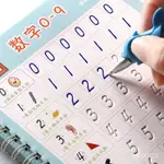 🔥台灣發售🔥 寫字本 練習本 兒童數字練字帖大中小班描紅本幼兒園凹槽控筆訓練幼兒啟懞練字本